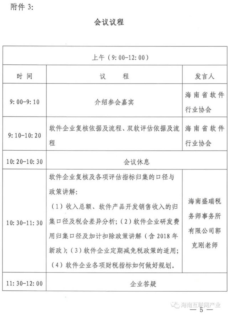 检验检疫技术中心是干嘛的？这听起来像是一个复杂的问题，但其实它涉及到我们日常生活中的方方面面。今天，我们就来详细解析一下。